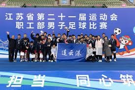 西甲升级队时隔三年重返顶级联赛激动人心的绝杀时刻